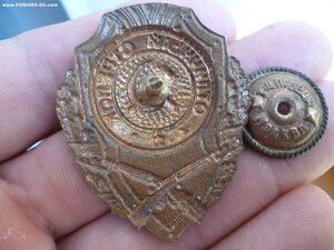 Отличный стрелок.Победа.