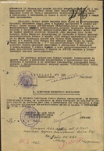 ОВ 1 ст. Лётчик.