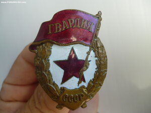 Гвардия ВОВ 5