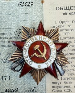 ОВ1 на гражданского с ОК с 1р