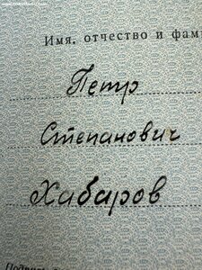 ОВ1 на гражданского с ОК с 1р