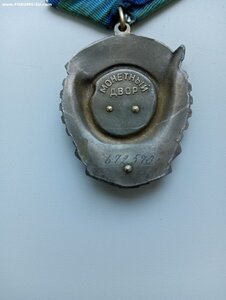ТКЗ 672570 Люкс