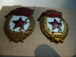 2 Гвардии ВОВ