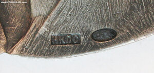 Почётный железнодорожник