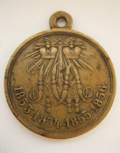 Крымская война светлая бронза 2