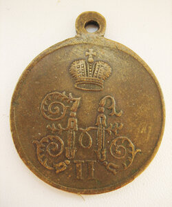 Медаль За поход в Китай ж/м 2