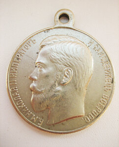 Медаль За Усердие б/м частник 30 мм