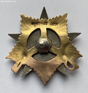 ОВ 1 ст. ( По металлу )