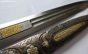 Кинжал. Кавказ. Серебро. Работа золотом. Кость. Надписи. 48