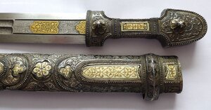 Кинжал. Кавказ. Серебро. Работа золотом. Кость. Надписи. 48