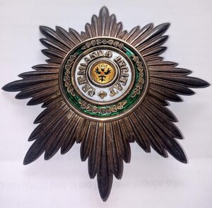 Звезда ордена Св. Станислава для нехристиан. 84. "Кейбель".