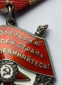 БКЗ СССР 2 № 22387