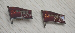 Пара знак Андрея Павловича Кириленко, девятого созыва!