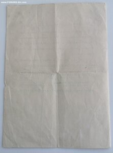 Поздравительная на ЗТО