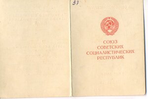 Прага на женщину