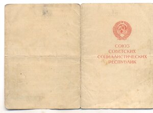 Заполярья