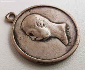 За покорение Западного Кавказа