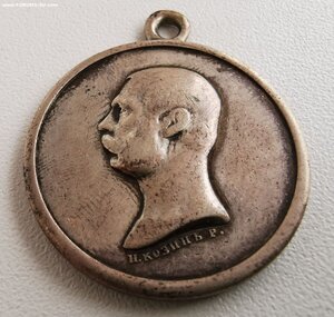 За покорение Западного Кавказа