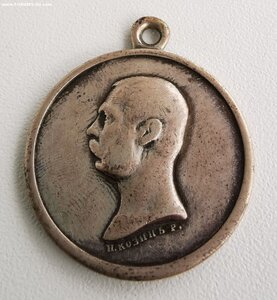 За покорение Западного Кавказа