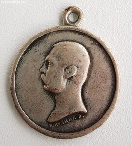 За покорение Западного Кавказа