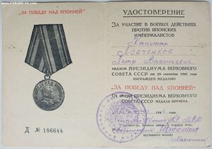 Япония. Конвойные войска МВД