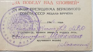 Япония. Конвойные войска МВД