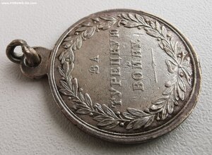 За турецкую войну