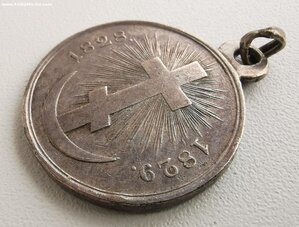 За турецкую войну