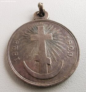 За турецкую войну