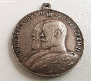 В память 25 - летия церковных школ. Сохран.