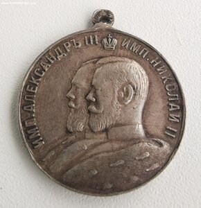 В память 25 - летия церковных школ. Сохран.