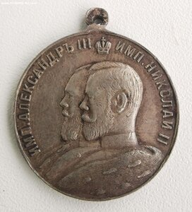 В память 25 - летия церковных школ. Сохран.