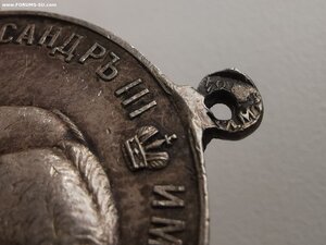 В память 25 - летия церковных школ. Сохран.