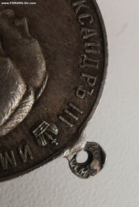 В память 25 - летия церковных школ. Сохран.