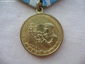 Металлургия Юга. Состояние!