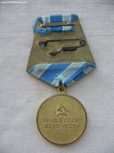 Металлургия Юга. Состояние!