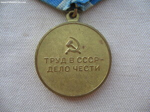 Металлургия Юга. Состояние!