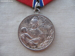 За Отвагу на Пожаре