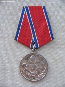 За Отвагу на Пожаре