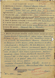 КЗ 97т. Разведчик ( За Языков ). Погиб.