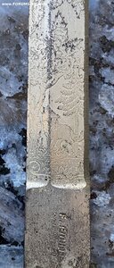 Кортик (нож) классных чинов корпуса Лесничих обр. 1898 года