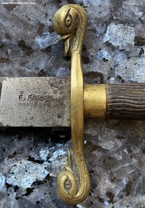 Кортик (нож) классных чинов корпуса Лесничих обр. 1898 года