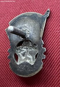 ГОТОВ К ТРУДУ И ОБОРОНЕ 2ст. «ОТЛИЧНИК» МОНДВОР. СЕРЕБРО.