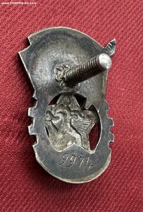 ГОТОВ К ТРУДУ И ОБОРОНЕ 2ст. «ОТЛИЧНИК» МОНДВОР. СЕРЕБРО.