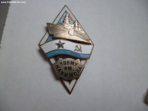 ЧВВМУ им. Нахимова