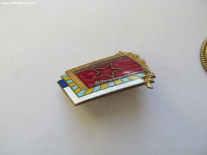 Участнику совещания отличников.