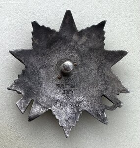 ОТЕЧКА 2степени на КОМАНДИРА РАЗВЕДРОТЫ. Карелия.