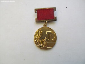 Гос премия 1ст № 19 тыс  в КОМПЛЕКТЕ!!