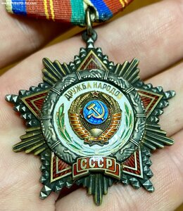 Трех-значная Дружба в идеале.