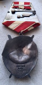 Бкз 340343 Валик Люксище.